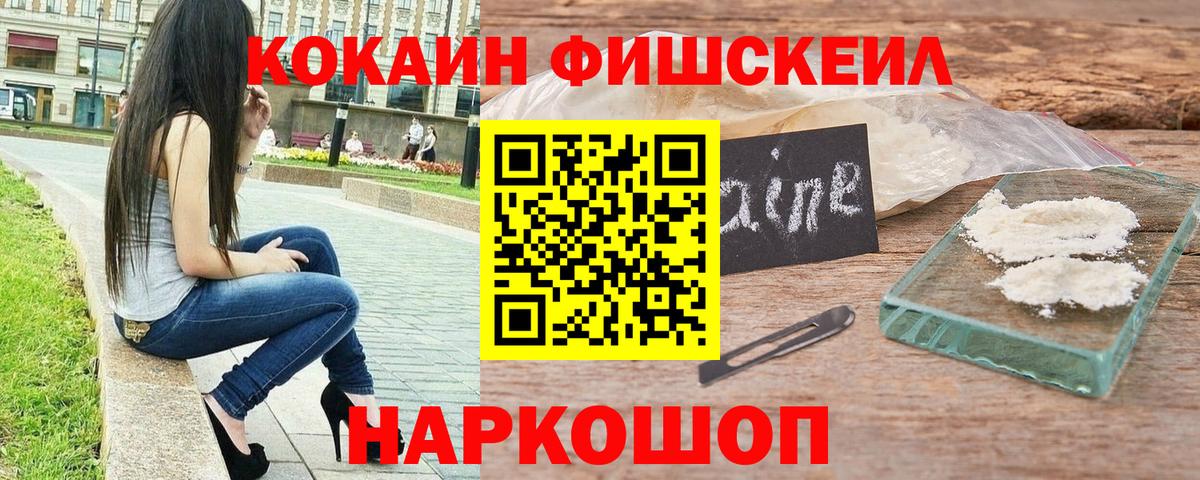 COCAIN  КОКАИН Эквадор  Павлово  Вход с VPN  Кокаин Эквадор 