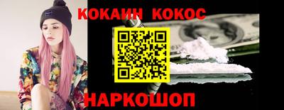 соль курить ск Тула