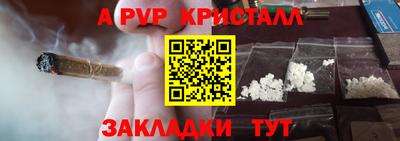 соль курить ск Тула