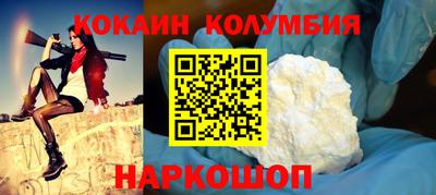 соль курить ск Тула