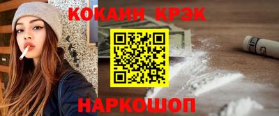соль курить ск Тула