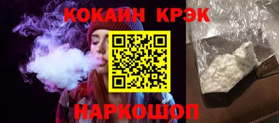 соль курить ск Тула