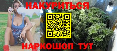 соль курить ск Тула