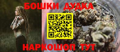 а пвп мука Тулун