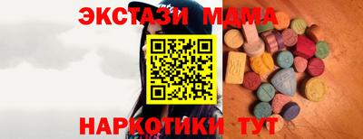 таблы Туймазы