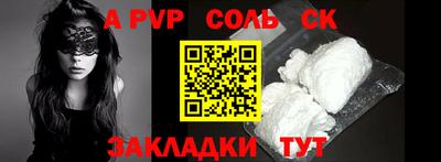 таблы Туймазы