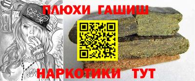 а пвп мука Тулун
