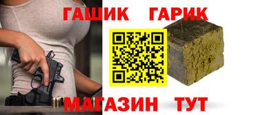 а пвп мука Тулун