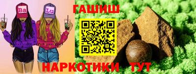 таблы Туймазы