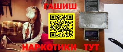 а пвп мука Тулун