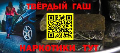 а пвп мука Тулун