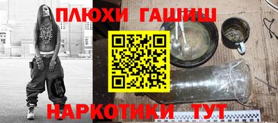 соль курить ск Тула