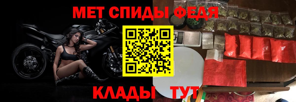 Метамфетамин Methamphetamine  Вход с VPN  Павлово 
