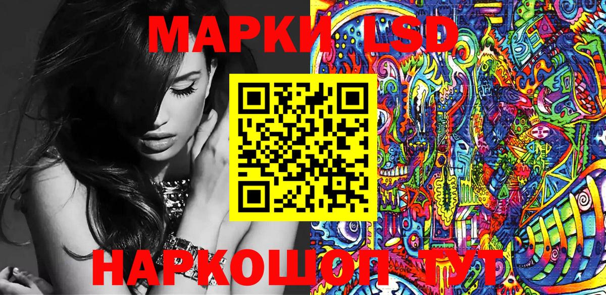 Марки N-bome 1,5мг  Марки N-bome 1,5мг  Вход с VPN  Павлово 