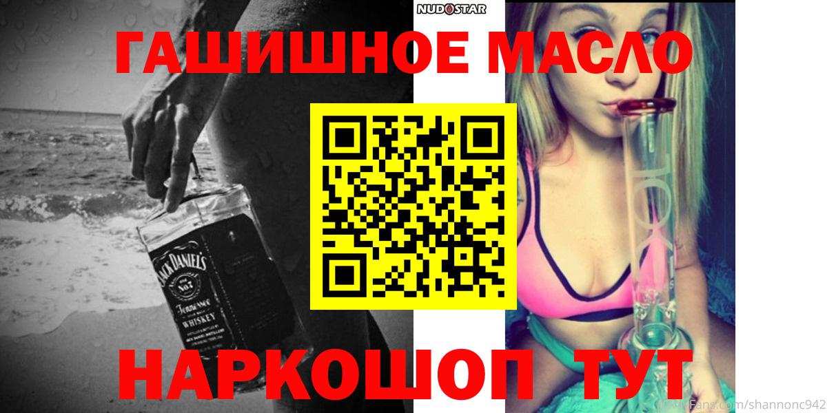 ТГК концентрат Павлово