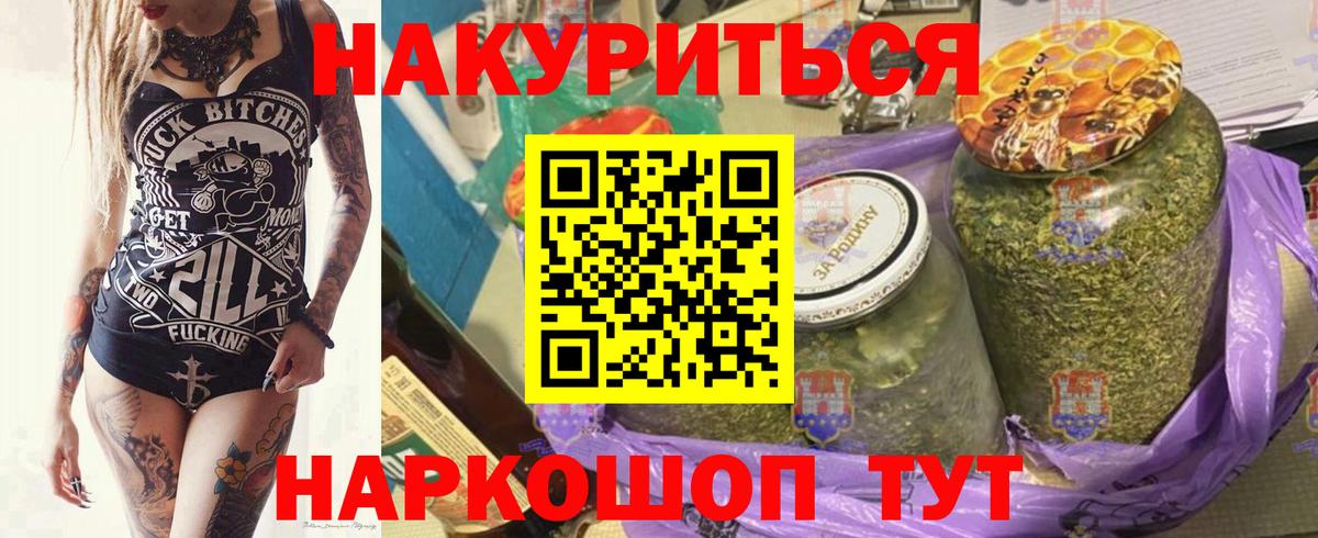 Павлово  Каннабис VHQ  Марихуана семена  Вход с VPN  Бошки Шишки семена  МАРИХУАНА планчик 